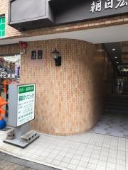 東邦クリニック