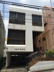 中島内科医院