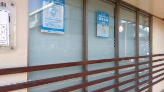 村野内科クリニック