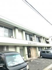 城野クリニック