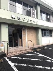 城野クリニック