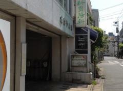 たけや内科胃腸科医院