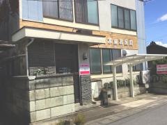 小此木歯科医院