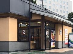 かつや　千歳店