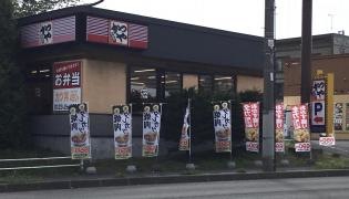 かつや　千歳店