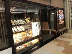 鎌倉パスタ　Ａｒｉｏ川口店