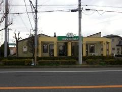 モスバーガー　千葉小倉町店