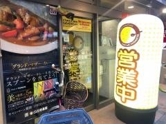 ＣｏＣｏ壱番屋　江戸川区篠崎駅前店