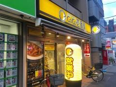 ＣｏＣｏ壱番屋　江戸川区篠崎駅前店