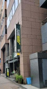 サブウェイ　新横浜店