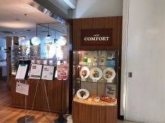 ＵＣＣカフェコンフォートそごう横浜店