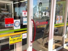 餃子の王将　寝屋川市駅前店