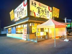 まいどおおきに食堂　和泉富秋食堂