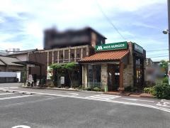 モスバーガー　大分高城店