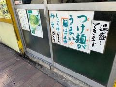 けんちゃんラーメン