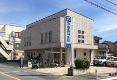 野田歯科医院