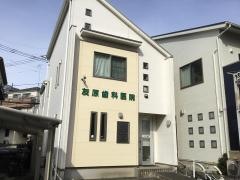 友原歯科医院