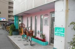 おおた歯科クリニック