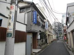 八木歯科医院