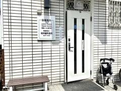 松本歯科医院