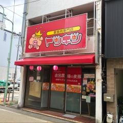 トンキン