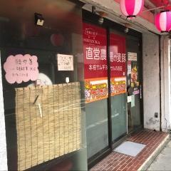 トンキン