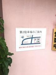 マルジュウ