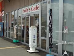 ホリーズカフェイオン　スーパーセンター大安寺店