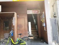 餃子の王将　三宮旭通店
