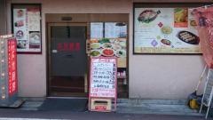 広州厨房