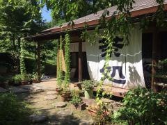 茶処せいざん