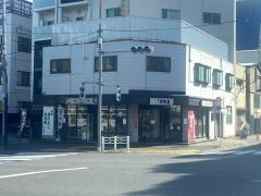伊勢屋平野町店
