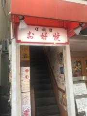 嵯峨野