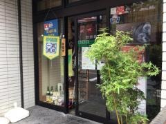 天松