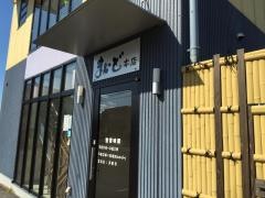 まいど本店