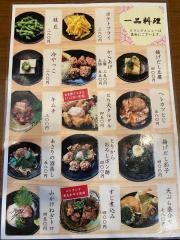 楽