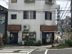 右近食事どころ