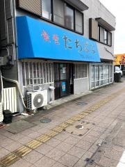たちばな食堂
