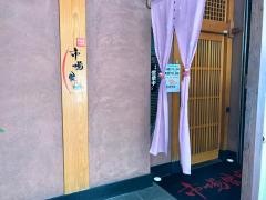 市場食堂天文館店