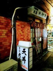 天米有楽町店