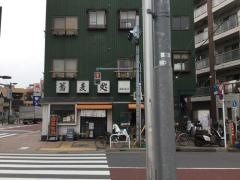 おおもり