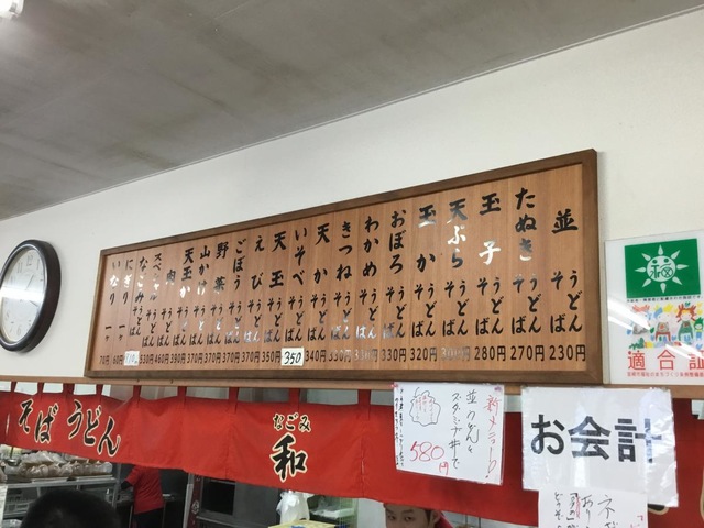 メニュー 画像5