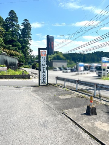 看板 画像8