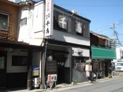 千鳥大衆割烹
