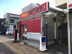 焼鳥のみやこや東堀店
