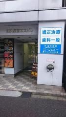 林歯科医院