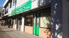 西が丘デンタルクリニック