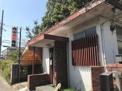 内山歯科医院