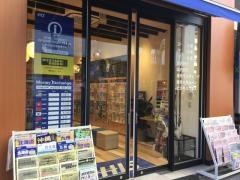 ＨＩＳ　上野本店