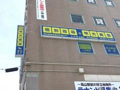個別指導塾の明光義塾　高山駅前教室